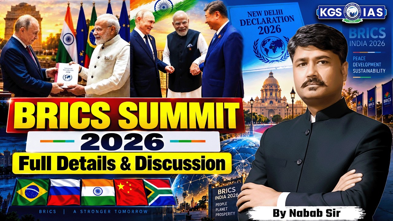 BRICS Summit 2026 | Full Details & Analysis | UPSC Current Affairs 2026 | Nabab Sir | KGS IAS Hindi