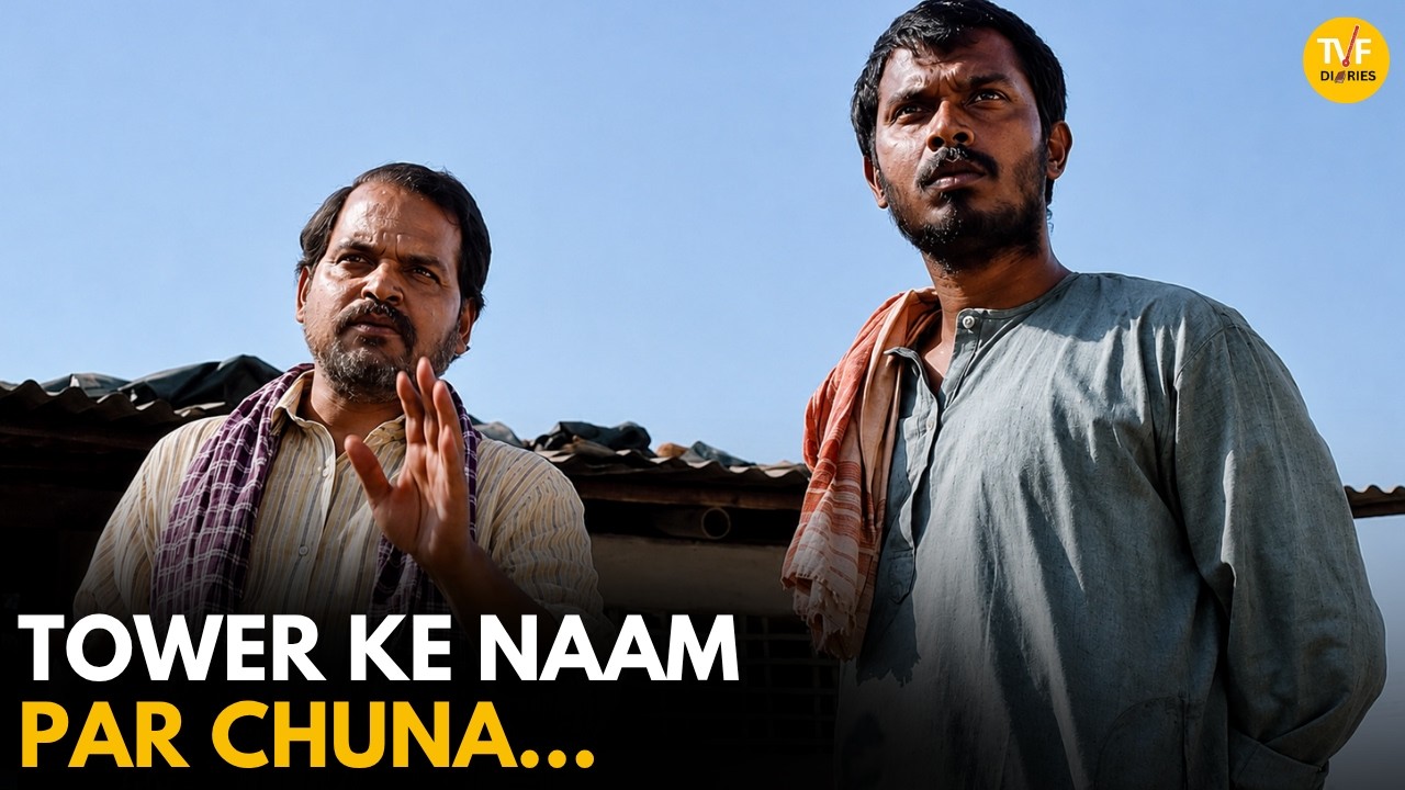 Tower Ke Naam Par Chuna || Panchayat || TVF Diaries