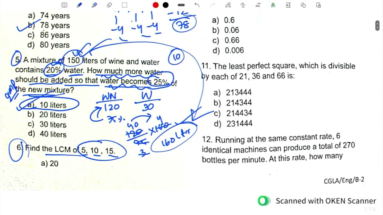 OSSC CHSL Arithmetic / Mathematics Unofficial Answer Key || Exam Date-17/12/2023