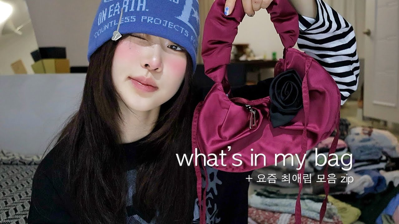 what’s in my bag *･゜ﾟ･*:와츠인마이백이지만 좋아하는 립 11개나 소개하는 영상 ••• ♡