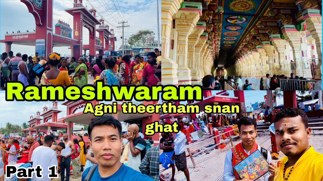Rameshwaram agni theertham snan ghat part- 1 /रामेश्वरम अग्नि तीर्थम स्नान गेट