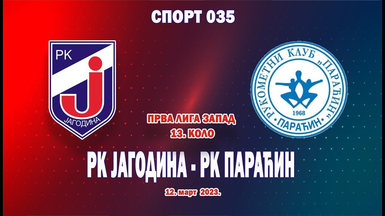 Rukomet || RK Jagodina - RK Paraćin 12.03.2023. (cela utakmica)