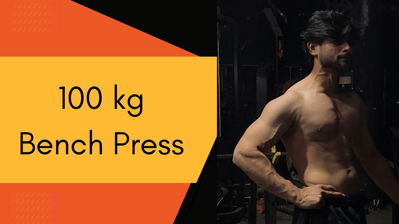100 Kg For the first time ⚡️ 