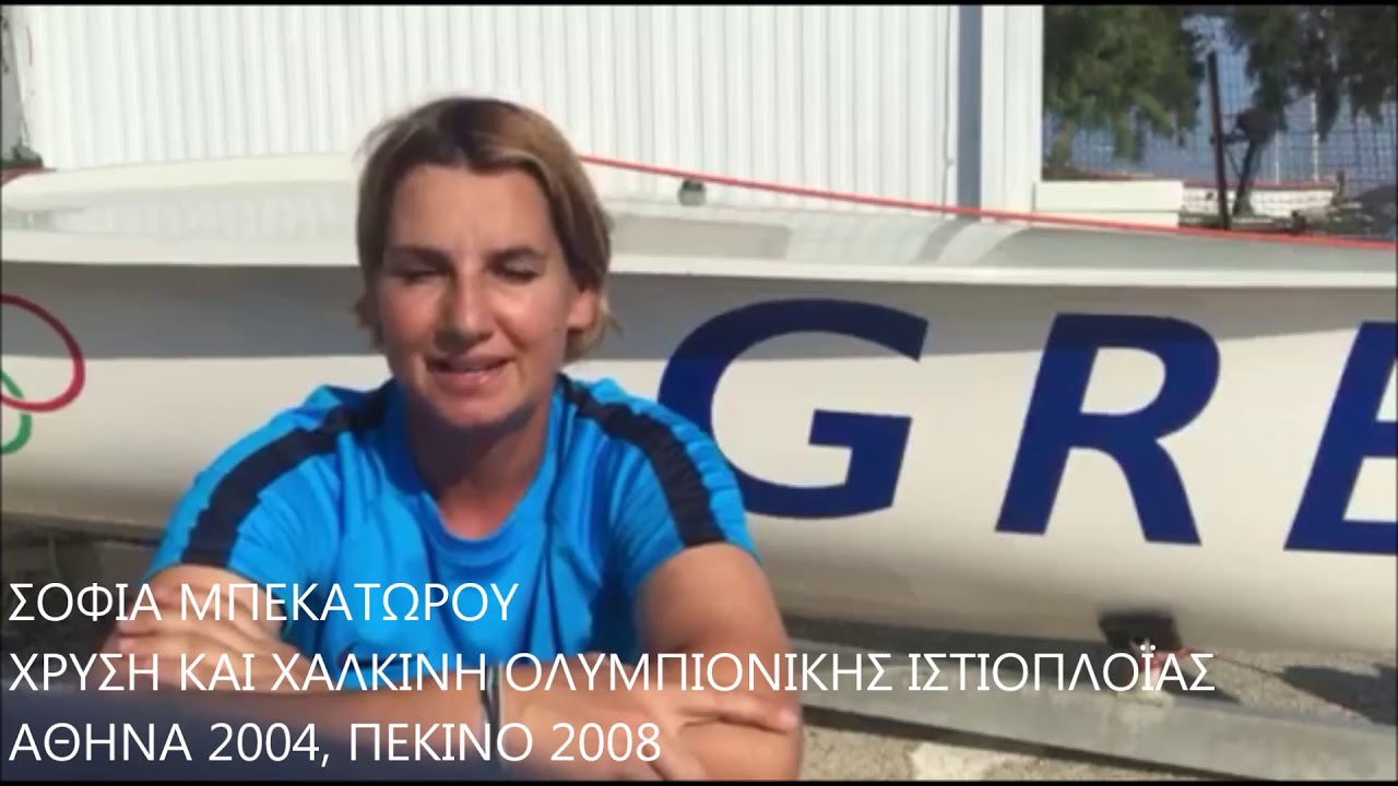 BEKATOROU