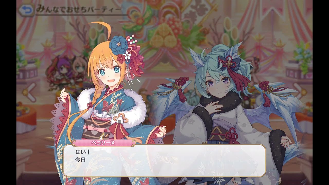 2026年3月3日