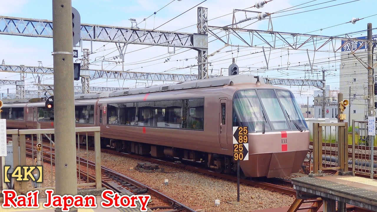 ODAKYU Romance-car EXE & EXEα at Odawara Station, Kanagawa, Japan, October 2025