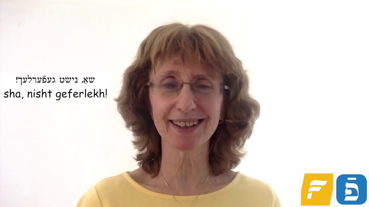 Yiddish Word of the Day: Quiet!