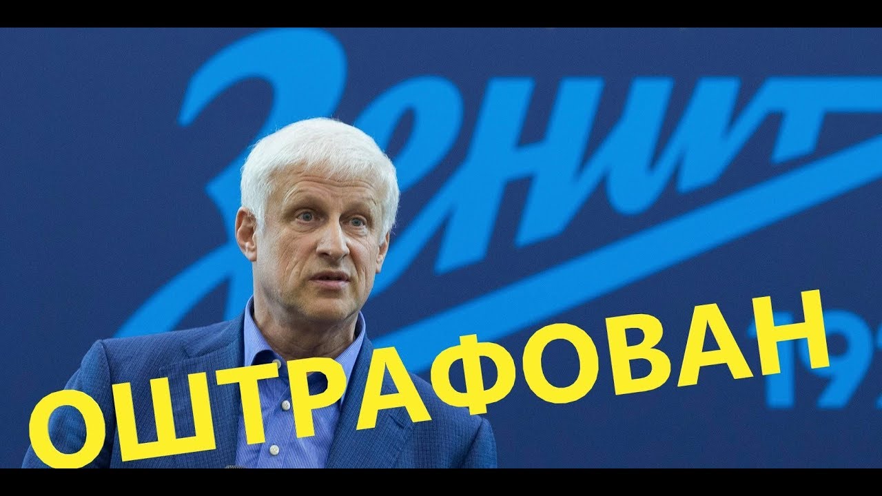 FOOTBALL LEAKS продолжает разоблачение!