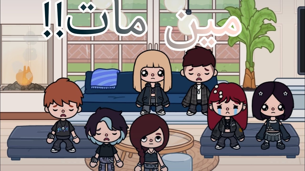 مين مات!!//نائله عملت ايه؟؟// لؤي ضرب مين!!//مين ده!!//رائد و مصايبو!!//مين الخاين!!