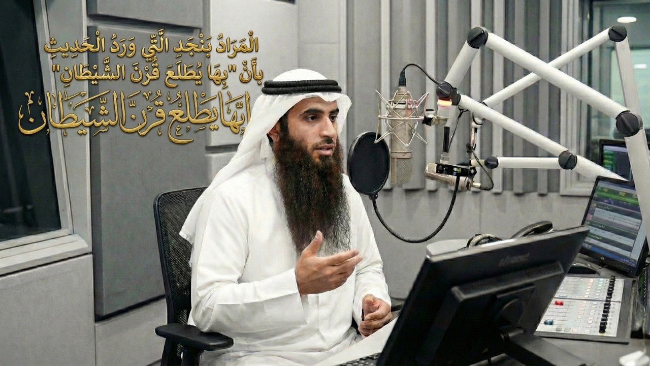 شرح حديث 