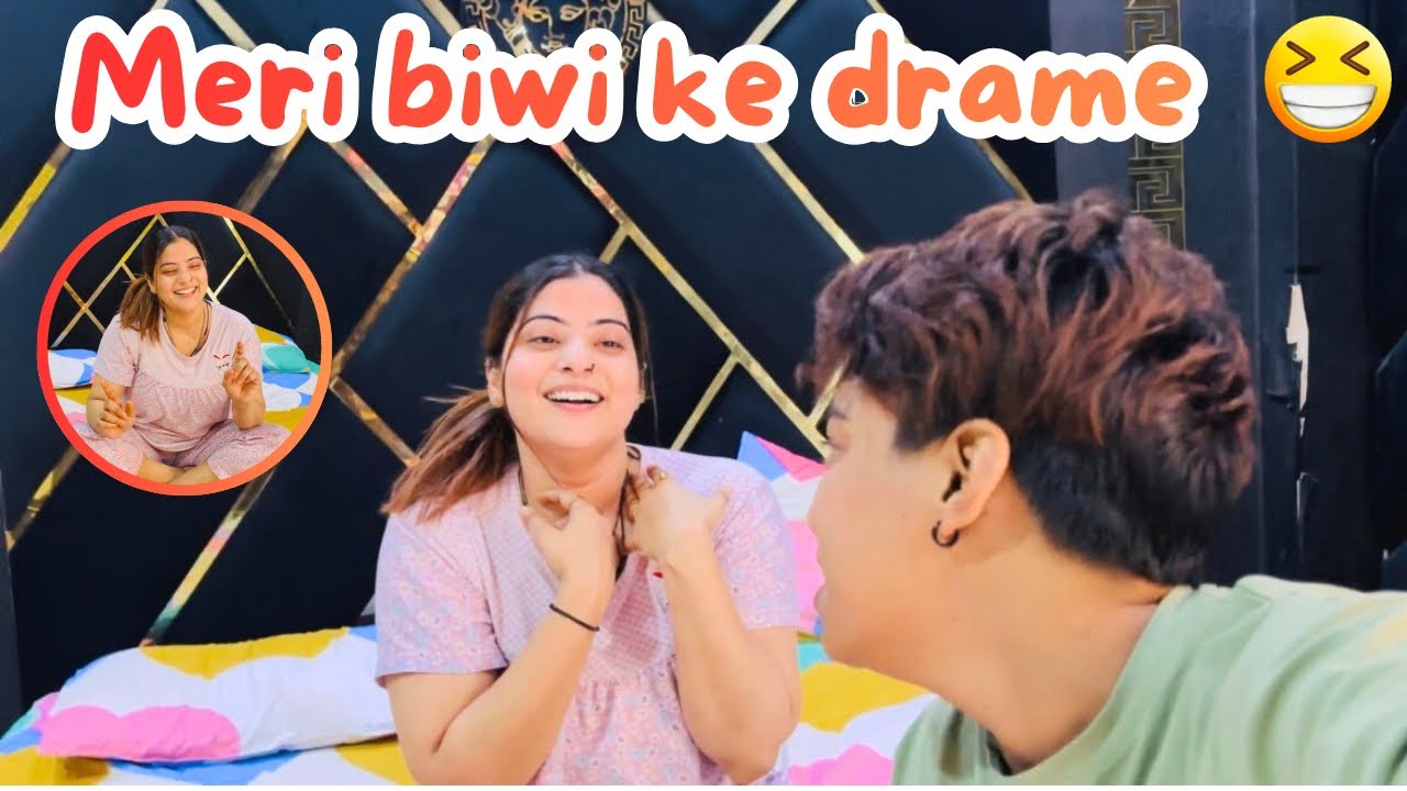 Meri Biwi ke drame 😂 #dailyvlog @AkshayPriyankavlog1625 