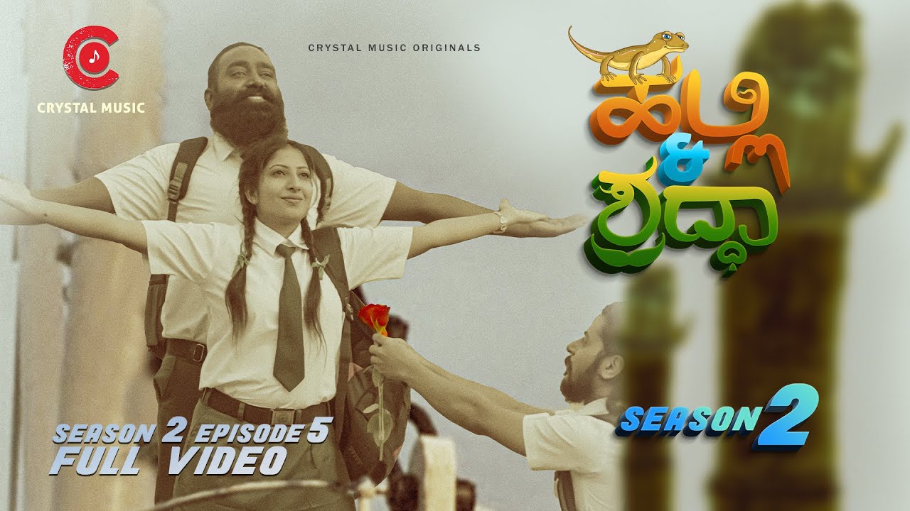Halli And Shraddha - Season 2 | Episode 5 Full video | Comedy Series | Crystal Music | Prasanna VM