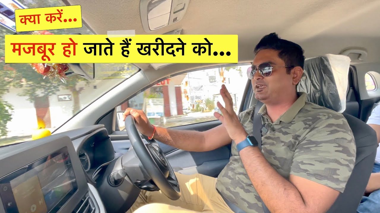 नापसंद थी लेकिन फिर भी खरीद डाली ये Baleno