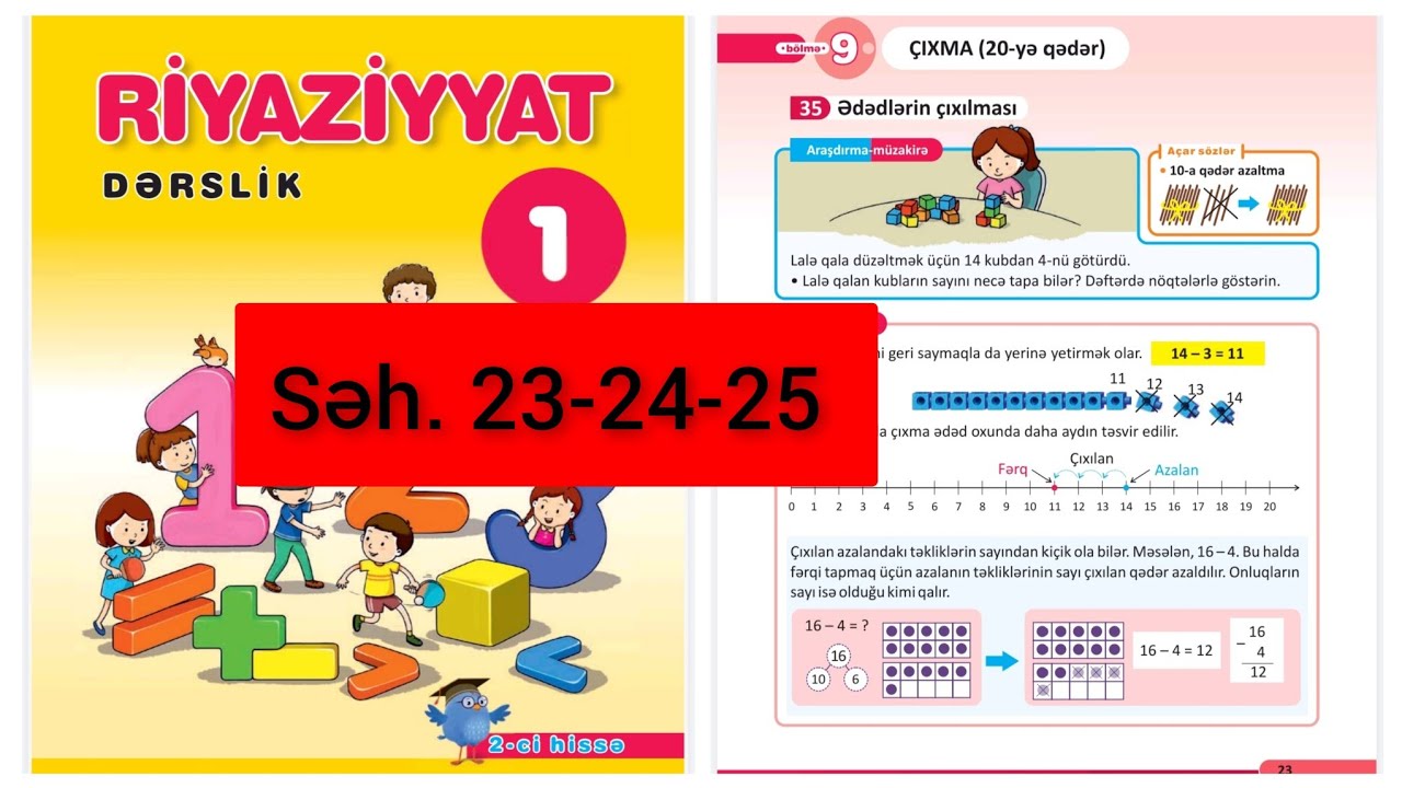 1ci sinif Riyaziyyat dərslik 2ci hissə Mövzu-Çıxma (20-yə qədər) #1cisinif #dərslik #məsələ #çıxma