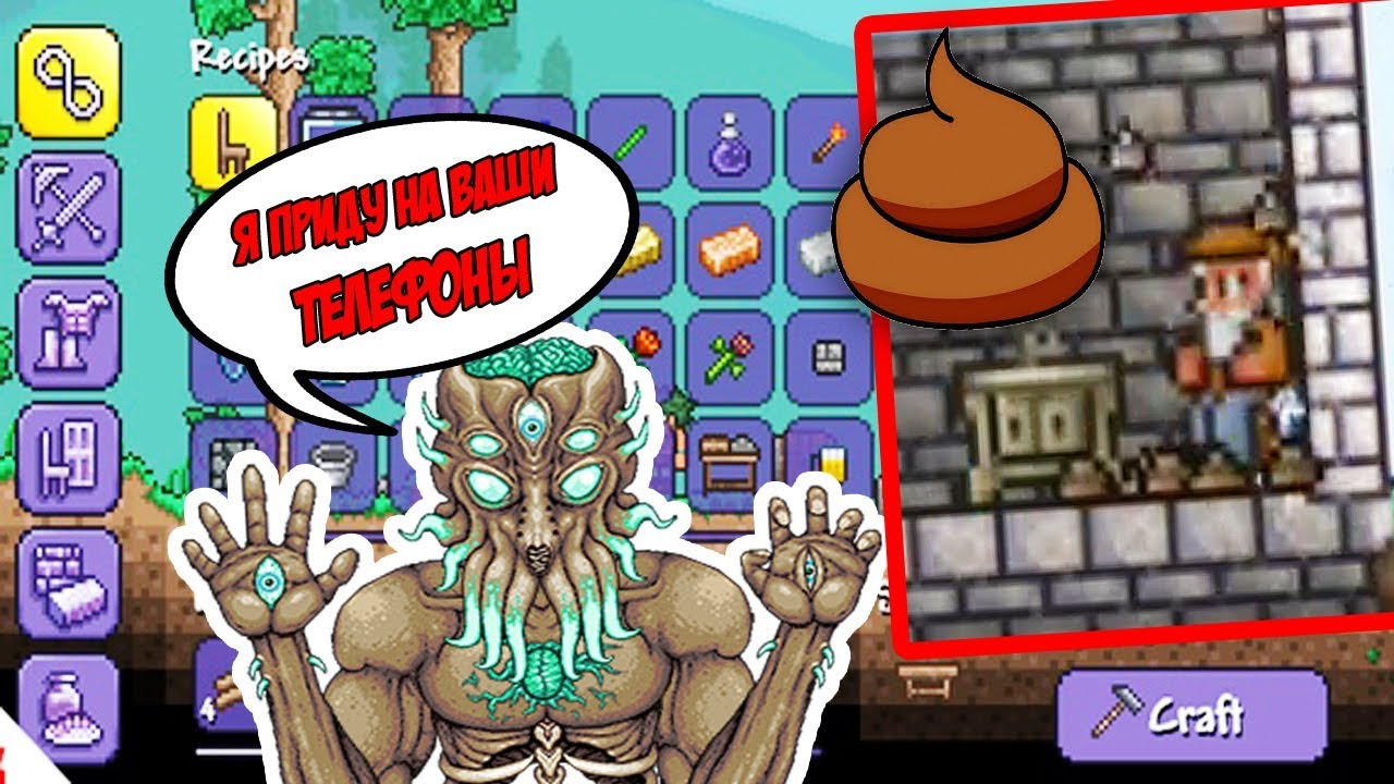 Terraria News: ОЖИВЛЕНИЕ 1.3 НА АНДРОИД! ЖДЕМ Г*ВНО ОБНОВУ 1.3.6 НА ПК!