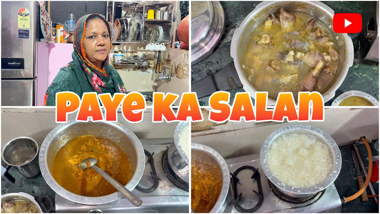 Бакре ке пайе ка Салан от Саба Сайеда #cooking #trending #sabasayyed