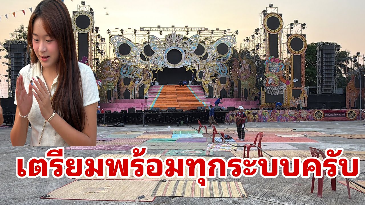 มาเลาะชมหน้างานครับผม#อุ๋งอิ๋งเพชรบ้านแพง 