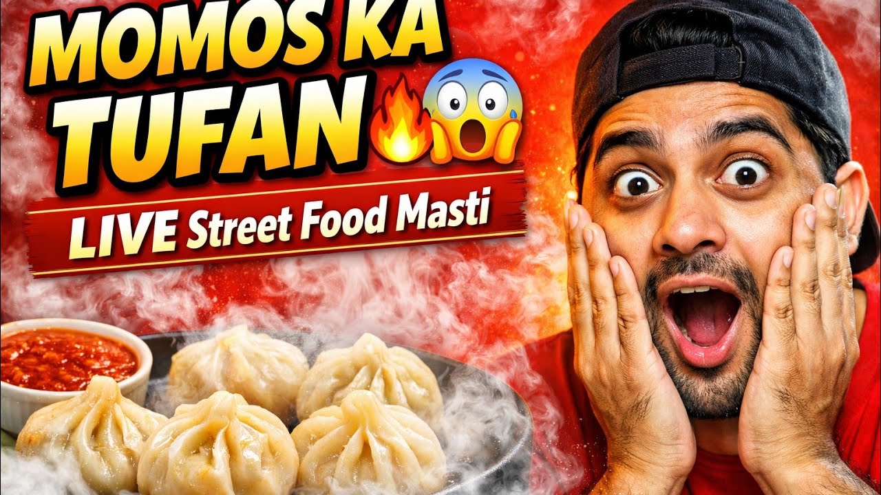 🔥❤️आज MoMos का तूफान किस Flavor में आएगा ?