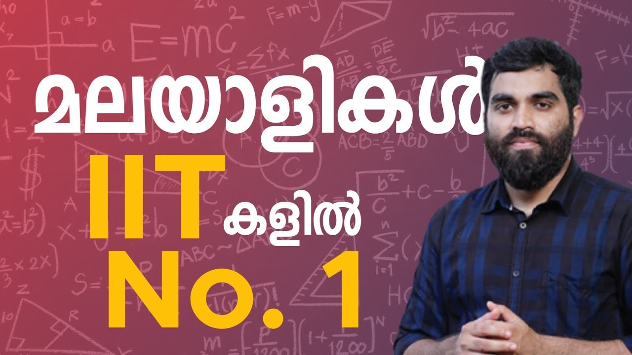 IIT Admissions: Kerala Achieves Number 1!!?? #jee #iit #kerala