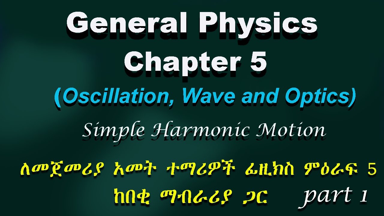 General physics chapter 5  part 1 | Oscillation, Waves and Optics | Simple harmonic motion
