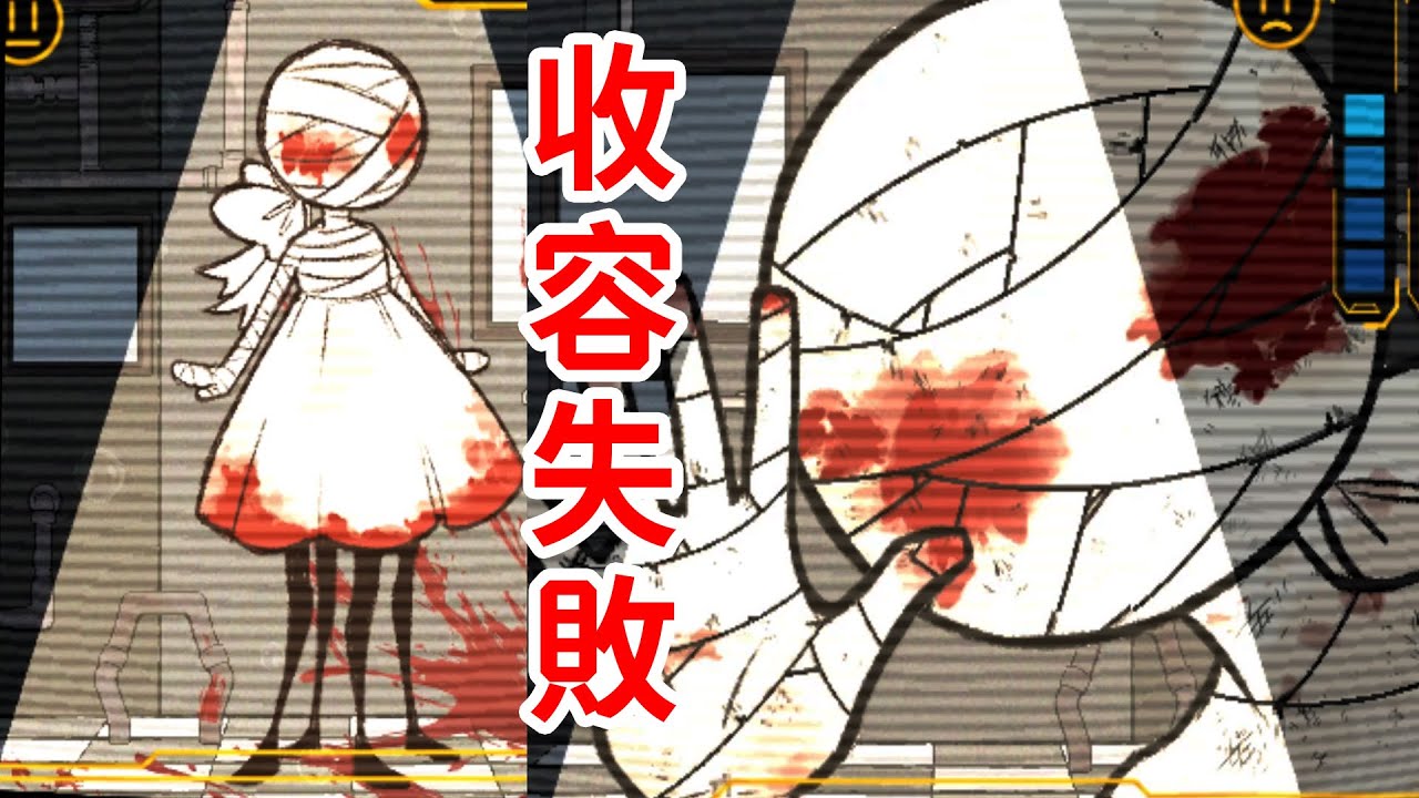 收容失敗！溫柔天真的怪物妹妹？別傻了，你的下場會很慘！《Monstrosity》獨立遊戲