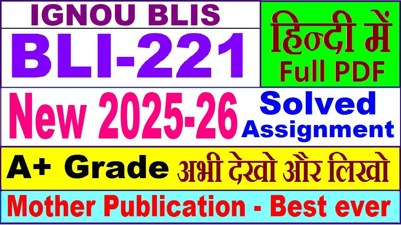 BLI 221 solved assignment 2025-26 in Hindi || bli 221 solved assignment 2026 || ignou bli221