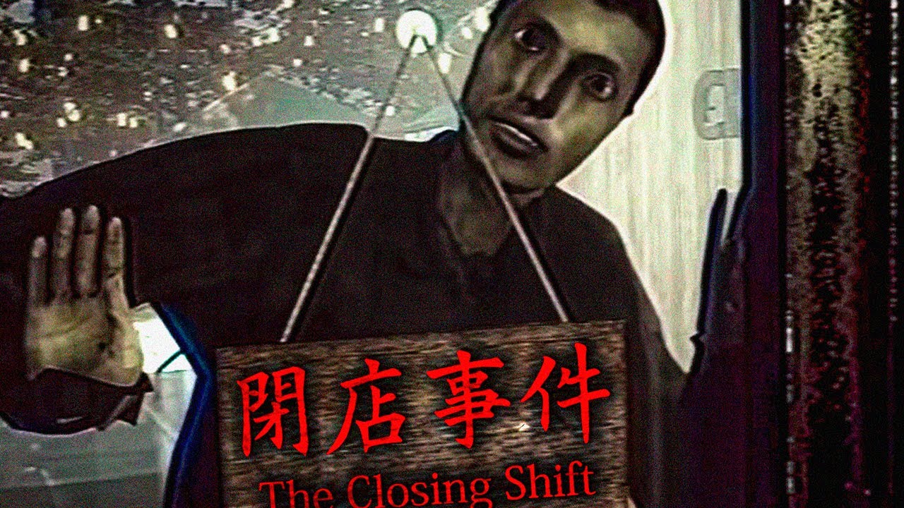 ЗАКЛЮЧИТЕЛЬНАЯ СМЕНА ► [Chilla's Art] The Closing Shift