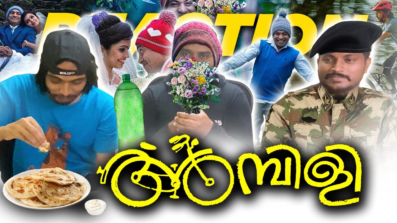 மலையாள தெய்வத்திருமகன் ❤️ | Ambili - 2019 മലയാളം Movie | Soubin Shahir | Tanvi Ram | Tamil Reaction