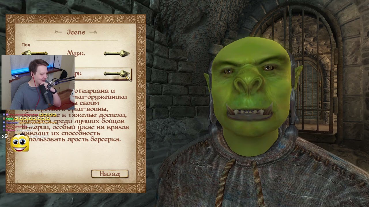 The Elder Scrolls IV: Oblivion заказ за 1 000 000 джеронов от wattag_twitch