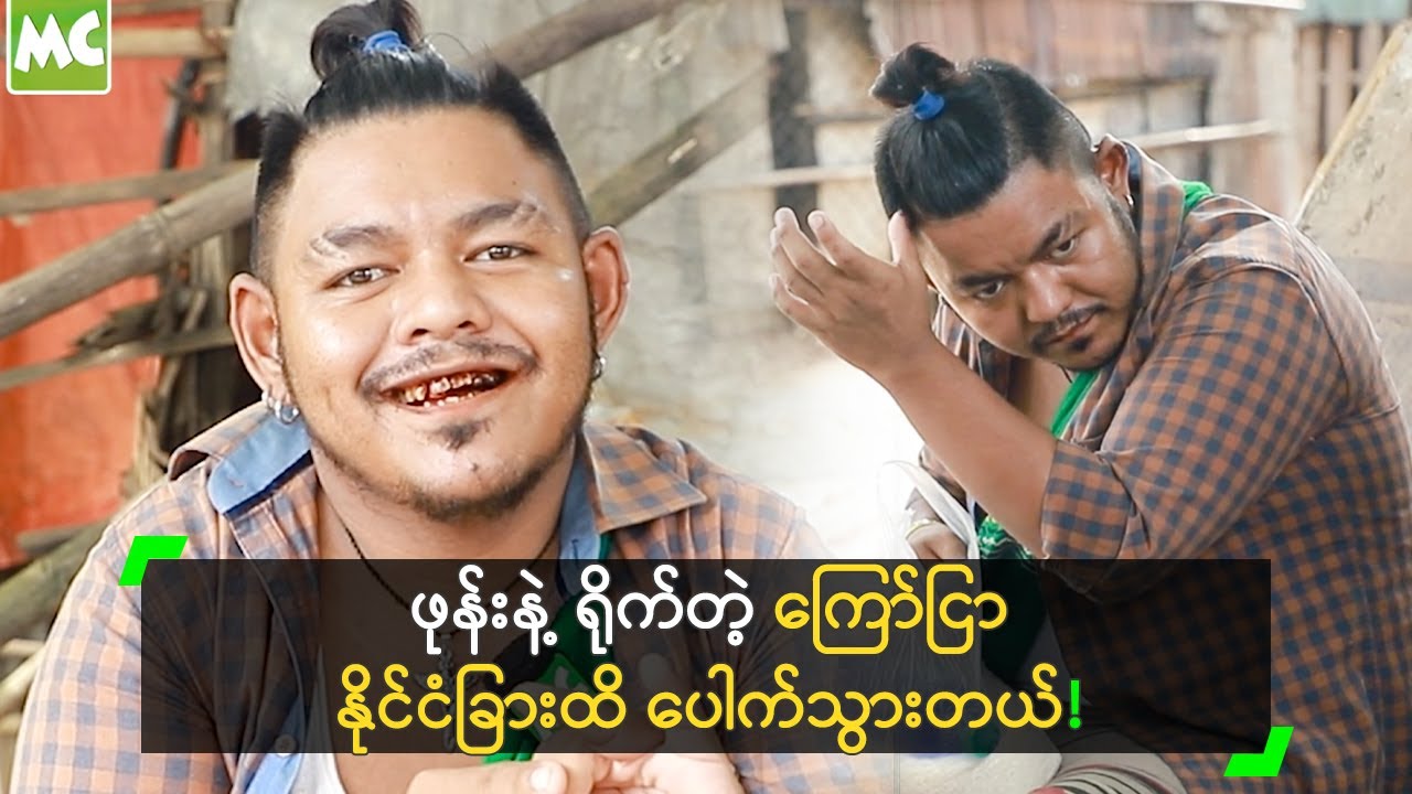 ဆိုင်ကယ်ကြော်ငြာ နိုင်ငံခြားထိ ပေါက်သွားတယ် ’ ရိုစီ