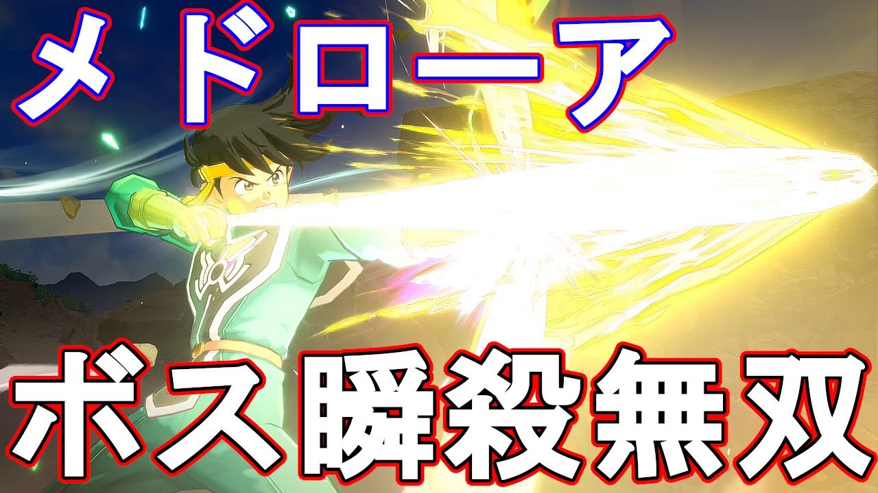 【メドローア】ダイの大冒険　ドラゴンクエスト　インフィニティ ストラッシュ　ポップのメドローア無双　ネタバレあり