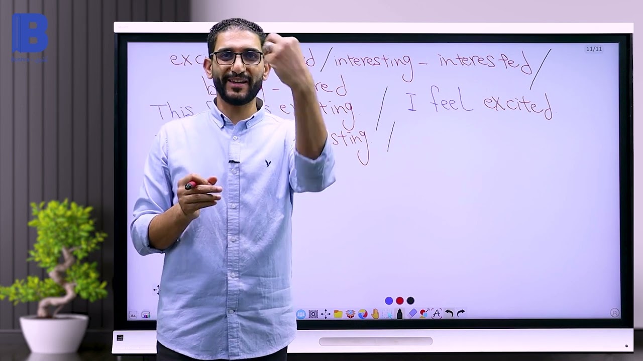 هو ايه الفرق بين  ( interesting - interested )  - ( exciting - excited )  الصفات اللي أخرها ing , ed