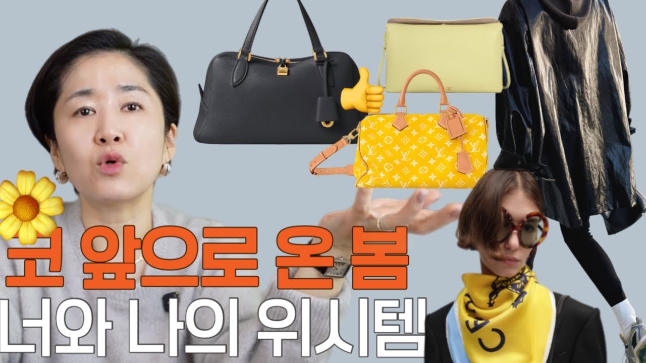 👀 🛒이제 곧 쇼핑성수기, 