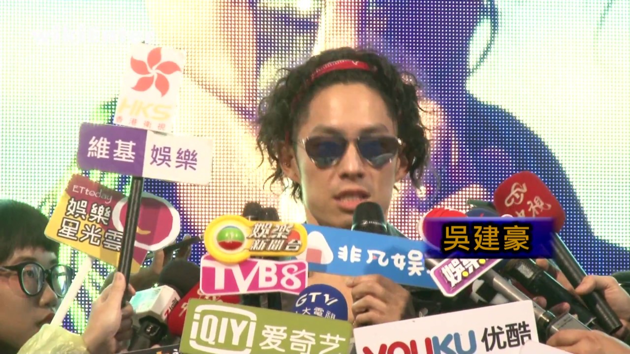 周渝民超萌愛女現身力挺 吳建豪虧朱孝天遜掉了