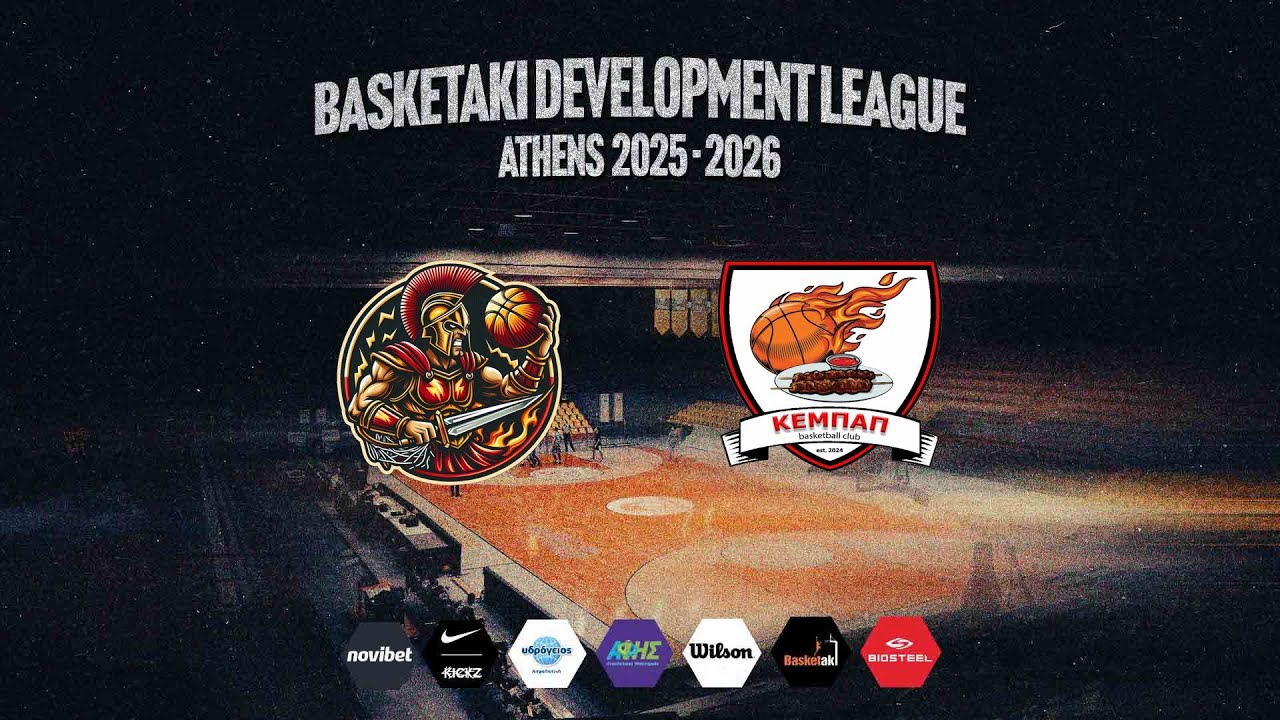 Basketaki The League - 53 Asylum Vs Κεμπάπ BC (21/02/2026)