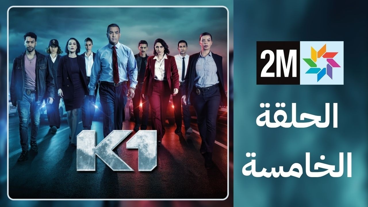 K1 : Episode 05