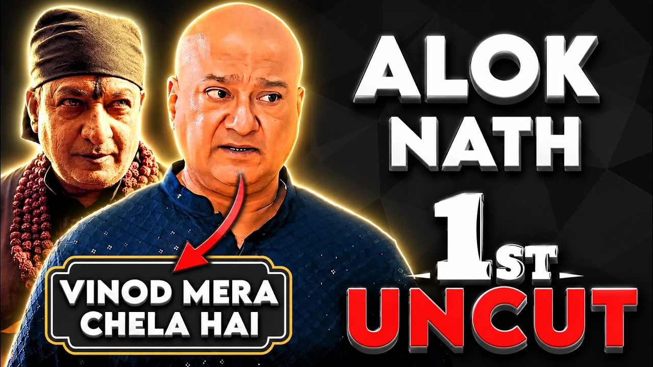 Alok Nath की First Uncut Webseries 😱 सबसे बड़ा Twist | क्या Alok Nath बनेंगे नए Vinod Tripathi ?