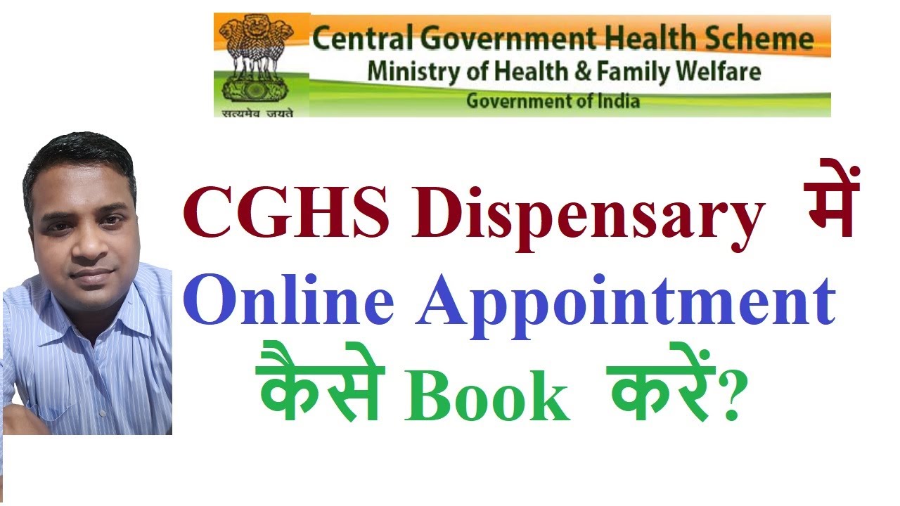 how to book appointment in CGHS dispensary  online?