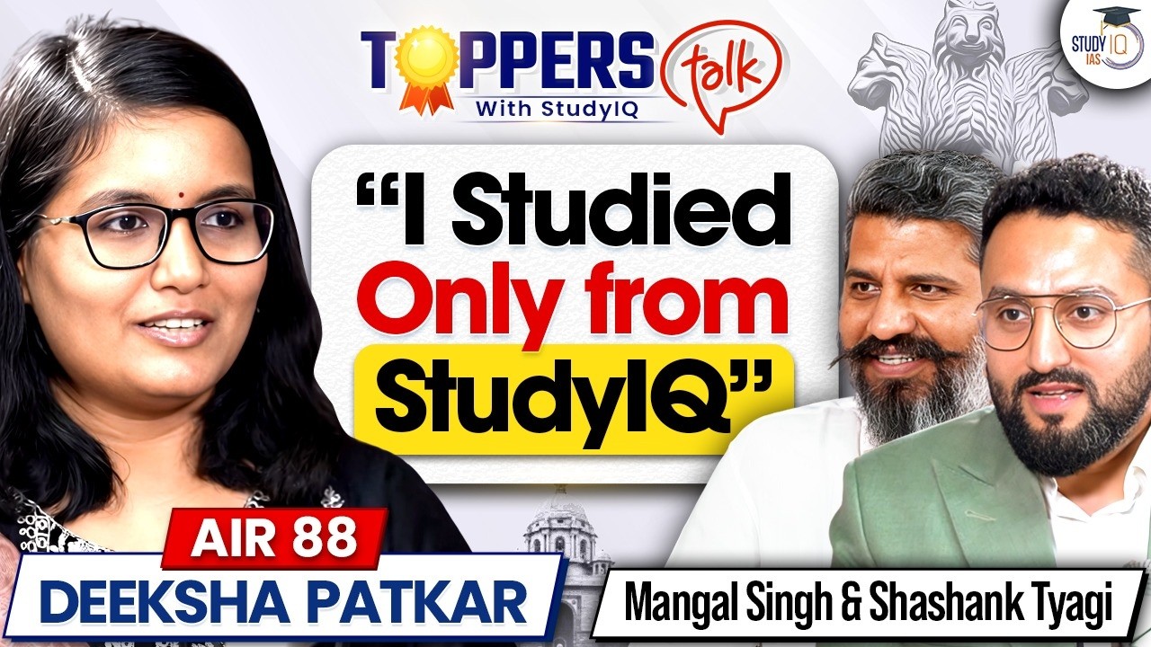 UPSC CSE 2025 Toppers Talk | Deeksha Patkar AIR 88 | Strategy, Challenges & Success Story | StudyIQ
