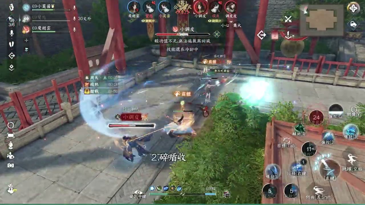 逆水寒手游碎夢論武單排實戰教學(三)续集，再更新下技能內功特質搭配，視頻是原声无解说