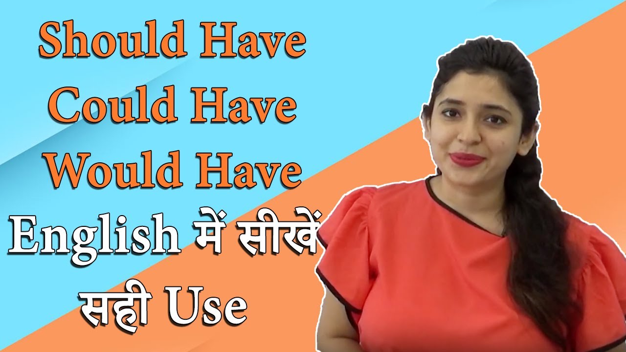 Should Have Could Have Would Have: Use in English Grammar by Vandana Mam