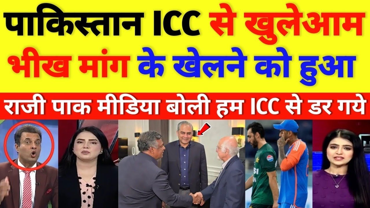 Tanveer Ahmad crying on Pakistan agreed to play with India || cricket with shyam