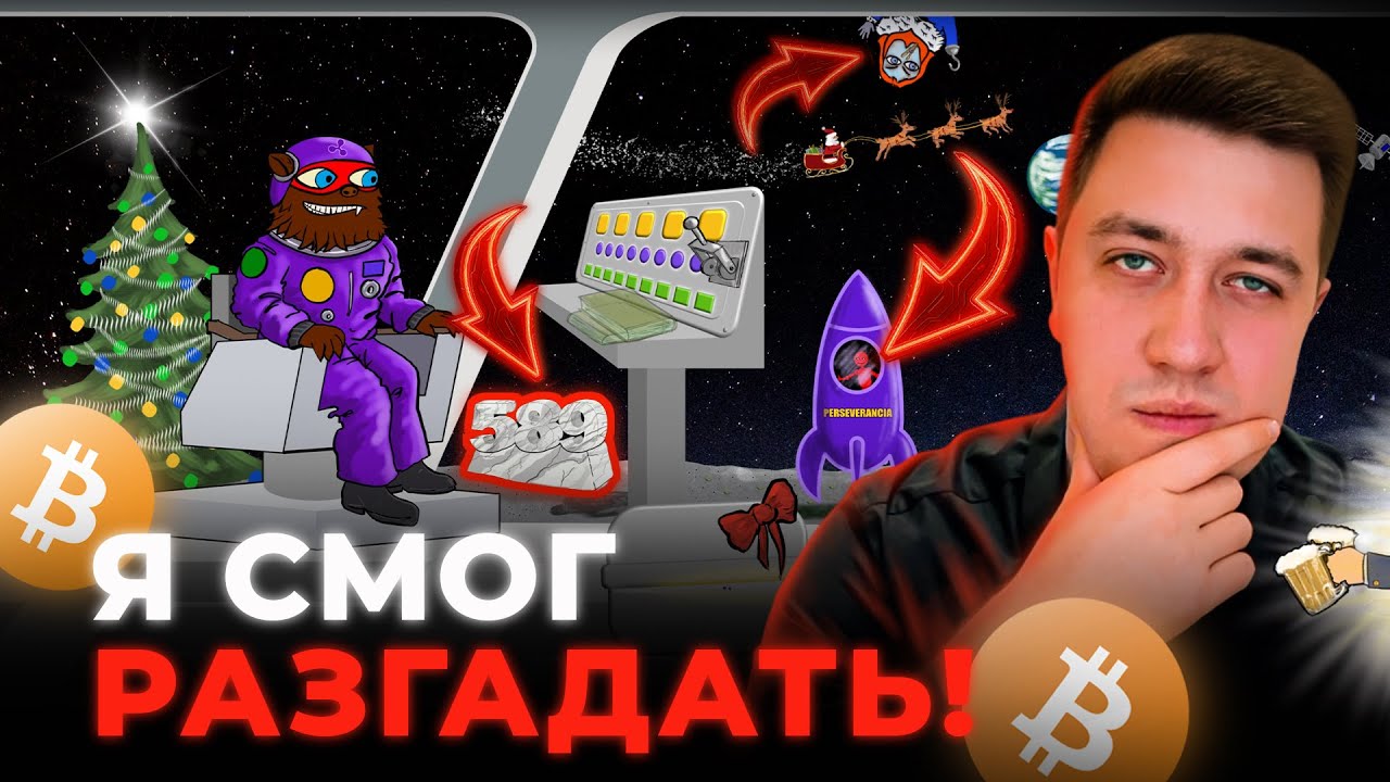 Предсказание 2026 от bearableguy123: Bitcoin, Ripple и XRP