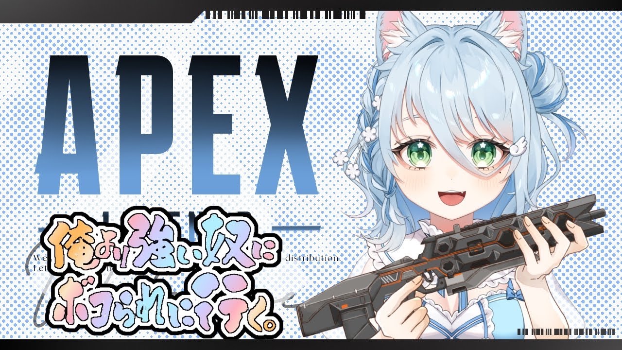 【APEX】フルパの予定だった・・・【#vtuber #apex 】