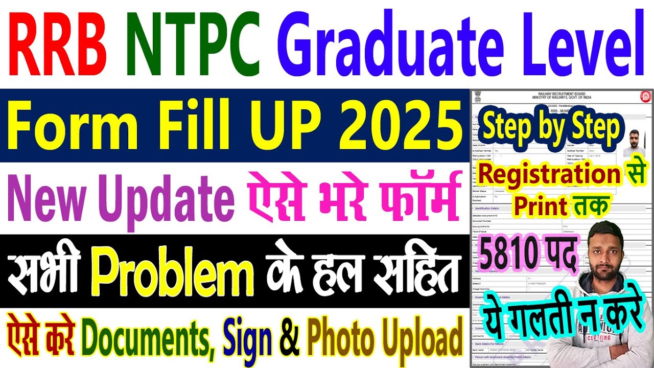 RRB NTPC Form Fill Up 2025 Step by Step || RRB NTPC Graduate Level Form Fill Up 2025 Kaise Bhare