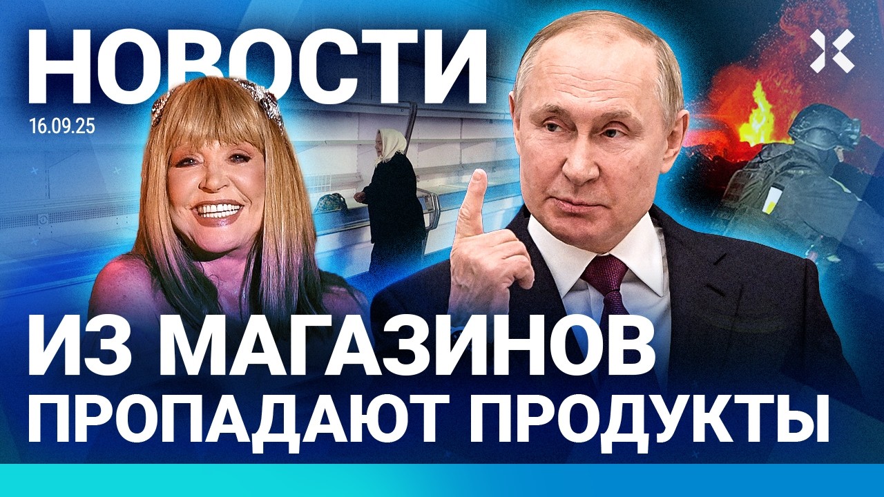 ⚡️НОВОСТИ | РОССИЯ КРАДЕТ ДЕТЕЙ | ДАНИЛУ БАГРОВА ПОСАДИЛИ | НОВАЯ ЭПИДЕМИЯ | КРЕМЛЬ УГРОЖАЕТ ПОЛЬШЕ