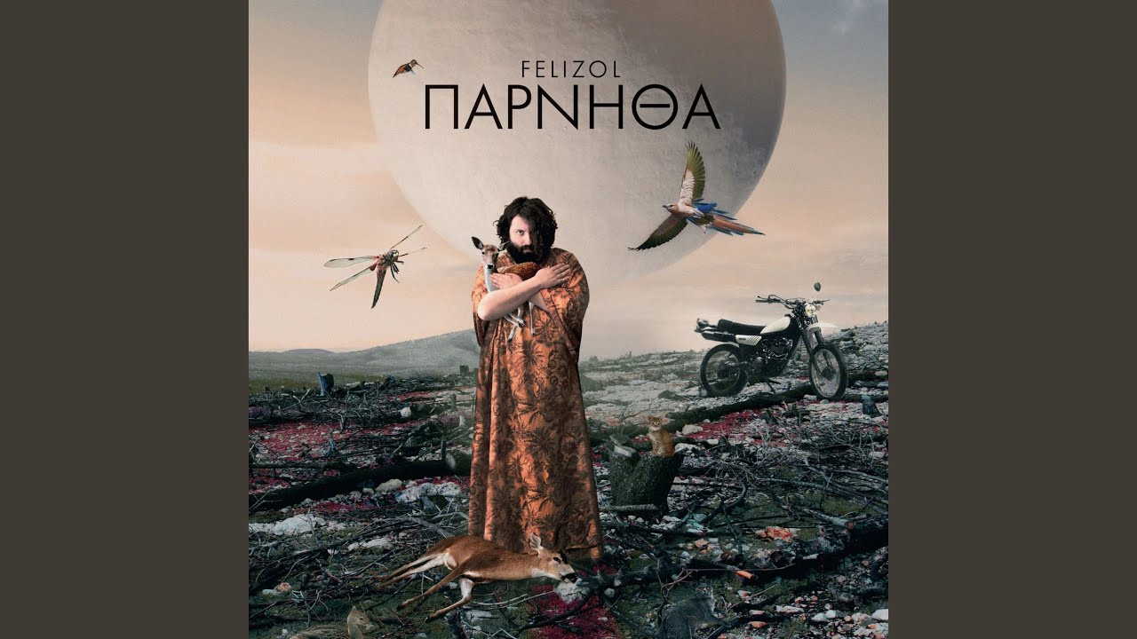 Terma Ambelokipon
