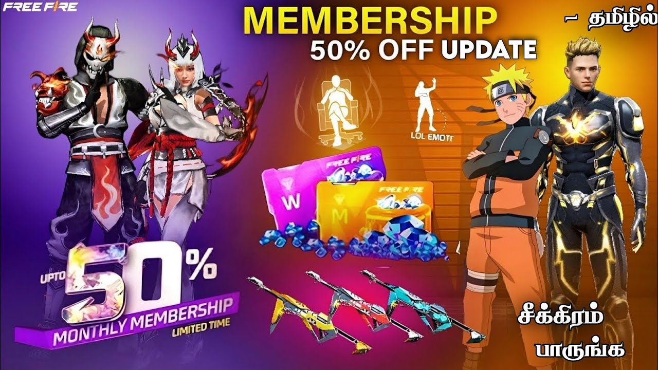 🔥 50% MEMBERSHIP OFF UPDATE 🚨 LOL EMOTE RETURN 😱 LOL EMOTE 