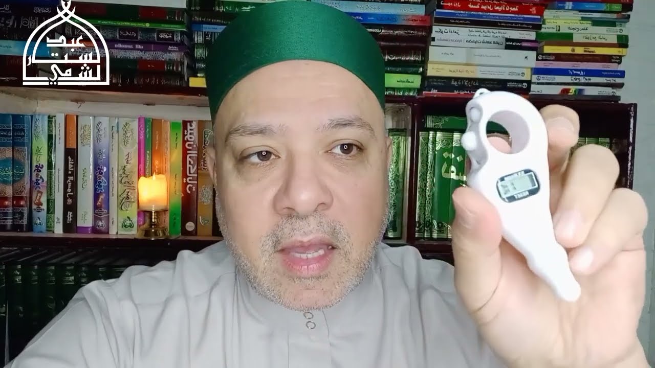 تجربة عملية ل30 الف استغفار بمنتهى السهولة‼️ لكل من يقول مستحيل 30 الف استغفار يوميا ⁉️