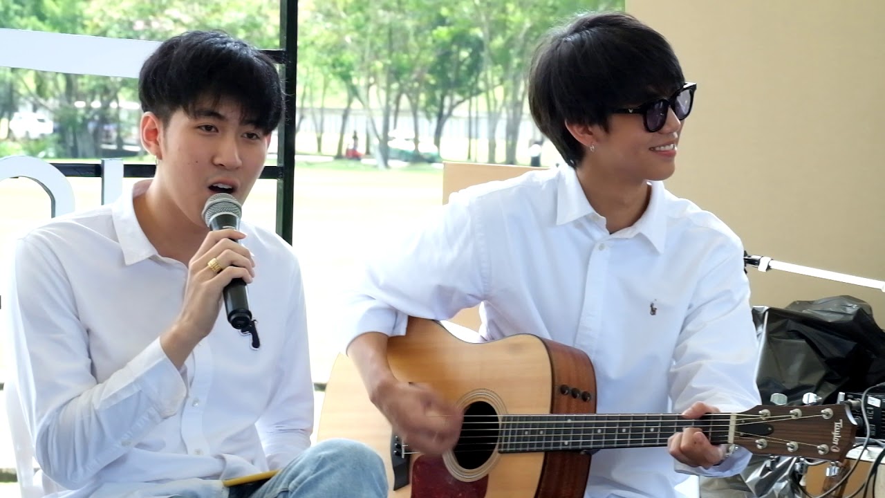31-08-2560 กันสมาย&ซิง #BUOpenHouse เรื่องที่ขอ